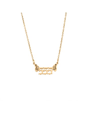 Κολιέ Senza Stainless Steel Gold Plated, Angel Numbers - SSD5203-5GD