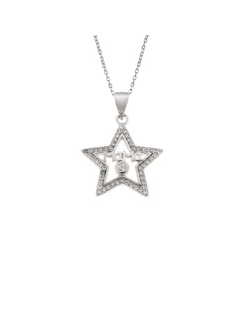 Μοτίφ Senza από ασήμι 925, Αστέρι mama - SSR4276SR